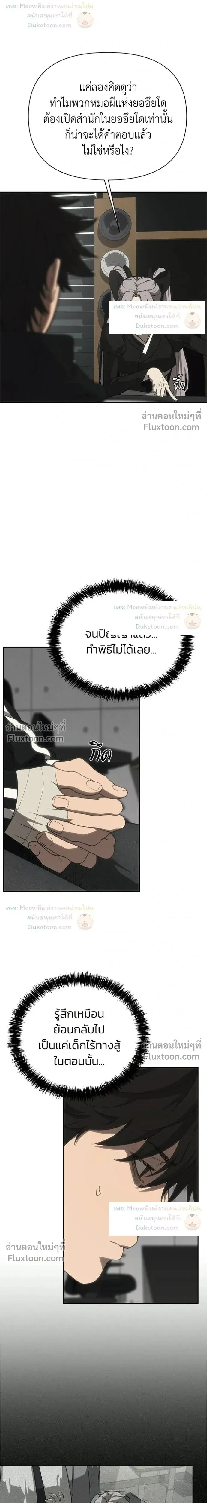 หน้าที่ 22