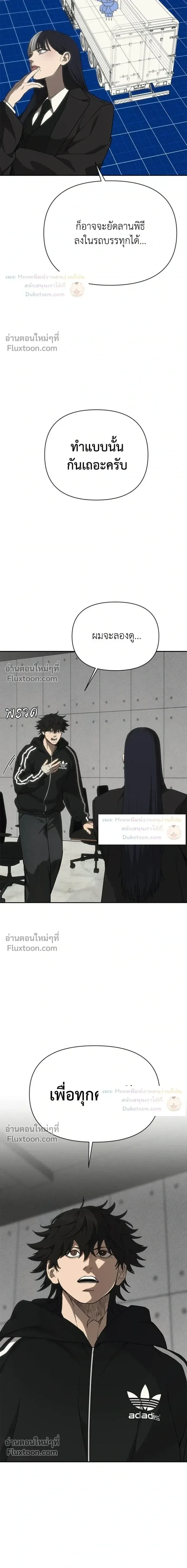 หน้าที่ 27