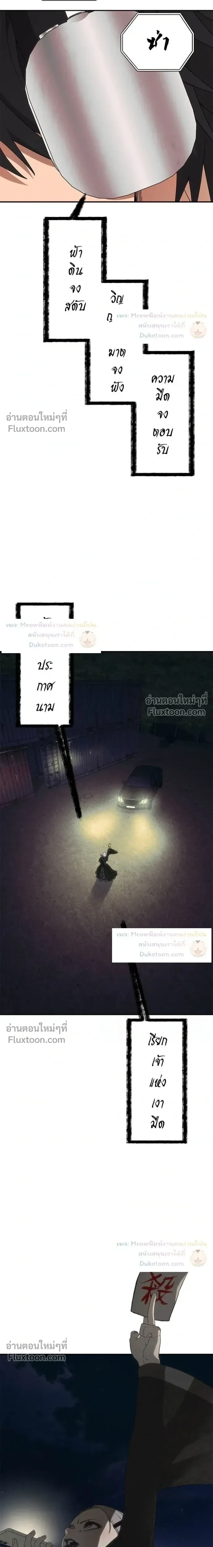 หน้าที่ 28