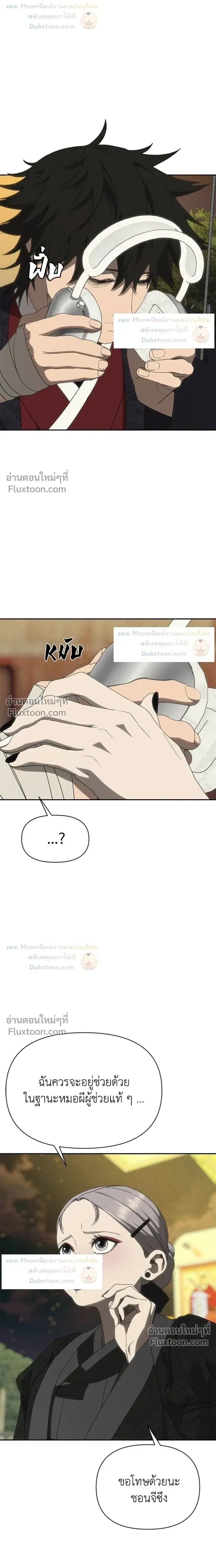 หน้าที่ 22