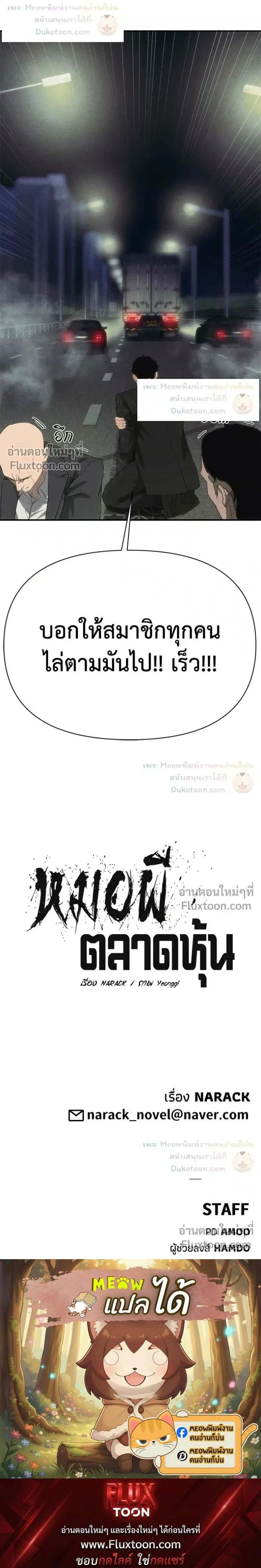 หน้าที่ 33