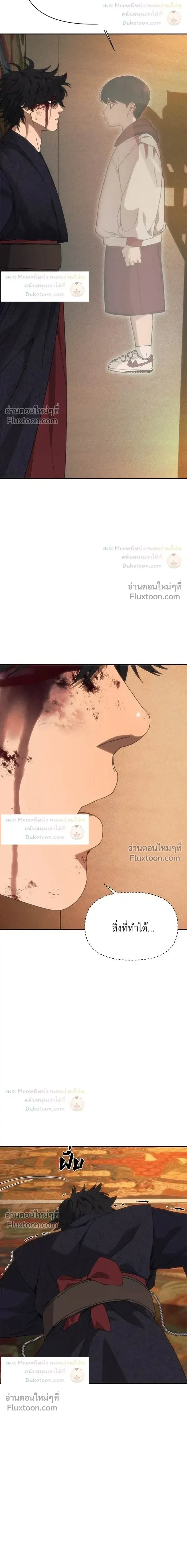 หน้าที่ 33