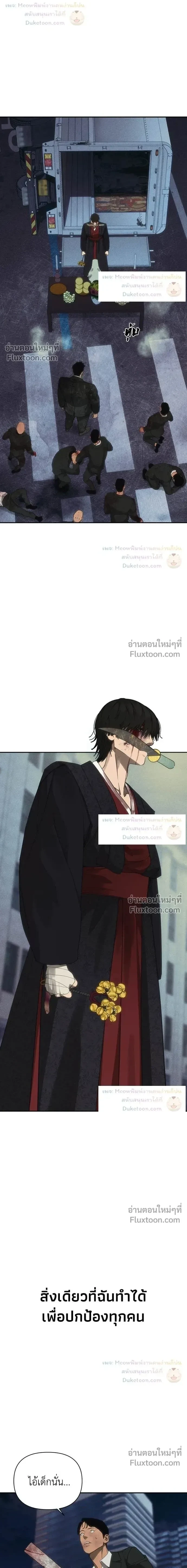 หน้าที่ 36