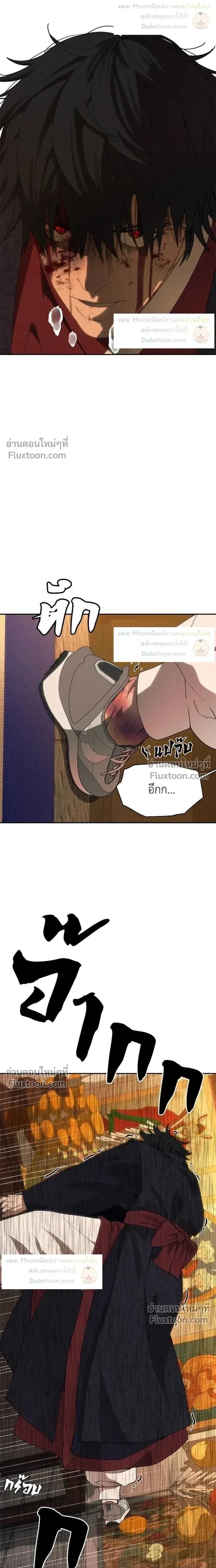 หน้าที่ 34