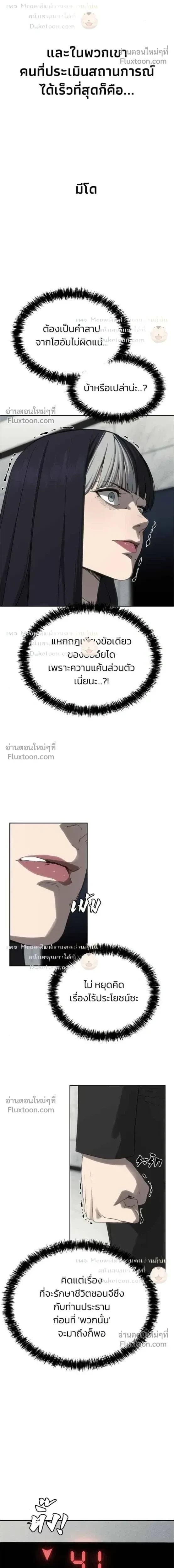 หน้าที่ 14