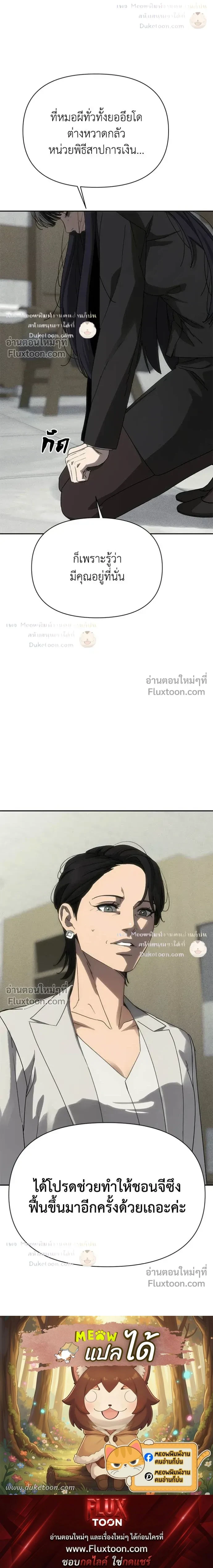 หน้าที่ 31