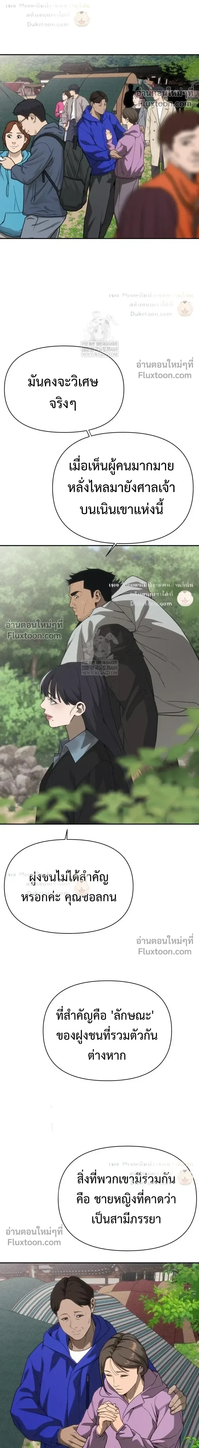 หน้าที่ 20