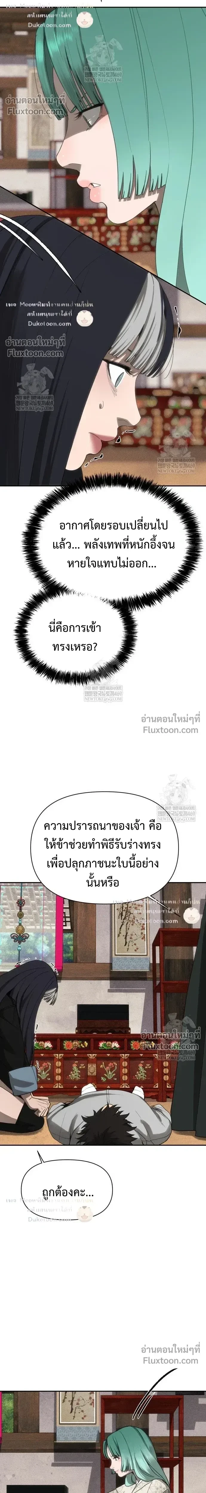 หน้าที่ 29