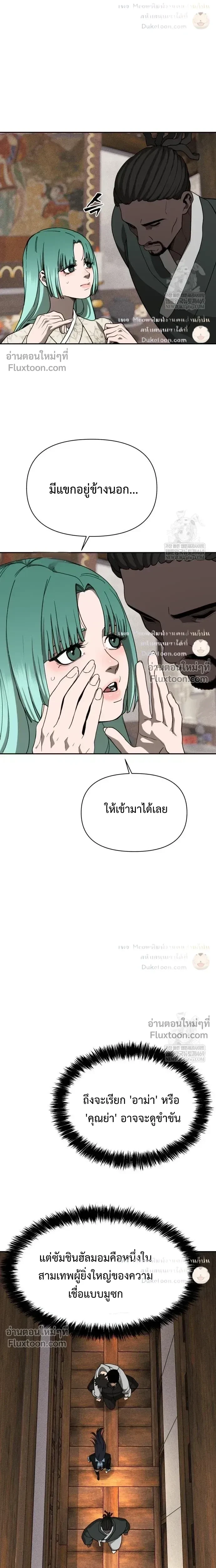 หน้าที่ 22