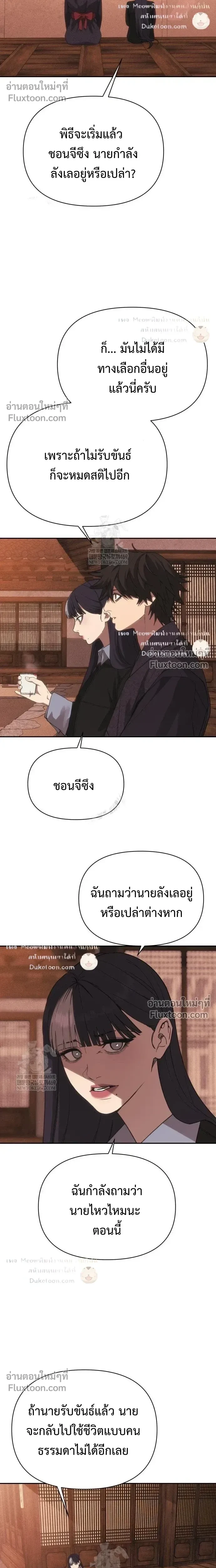 หน้าที่ 32