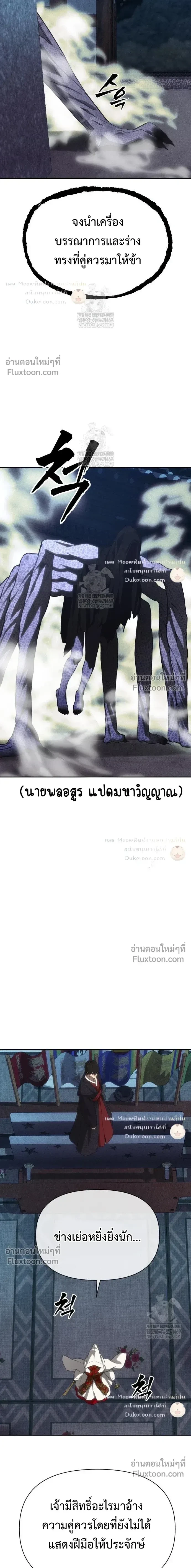 หน้าที่ 27