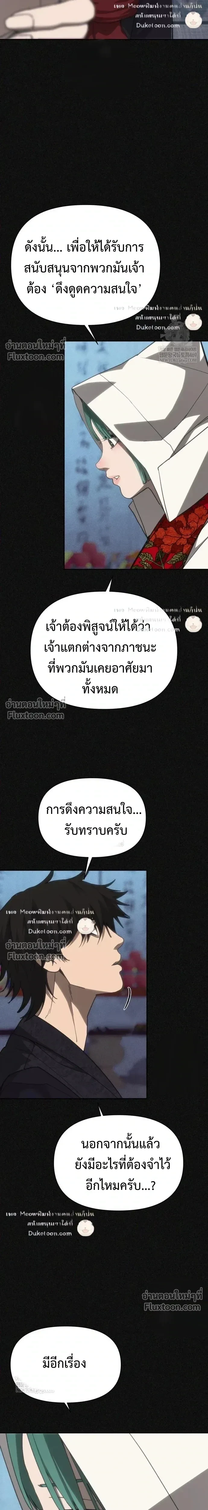 หน้าที่ 25
