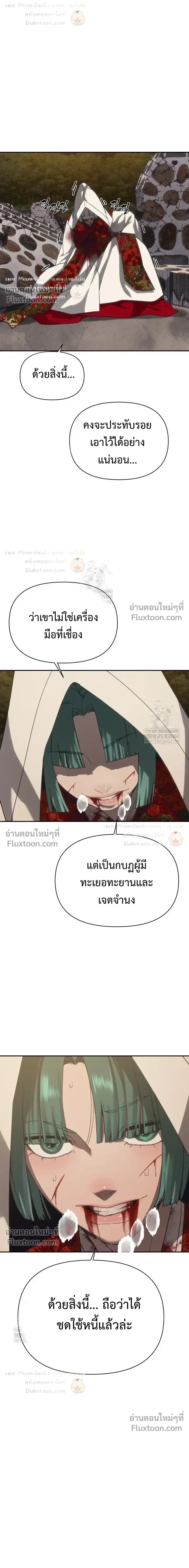 หน้าที่ 30
