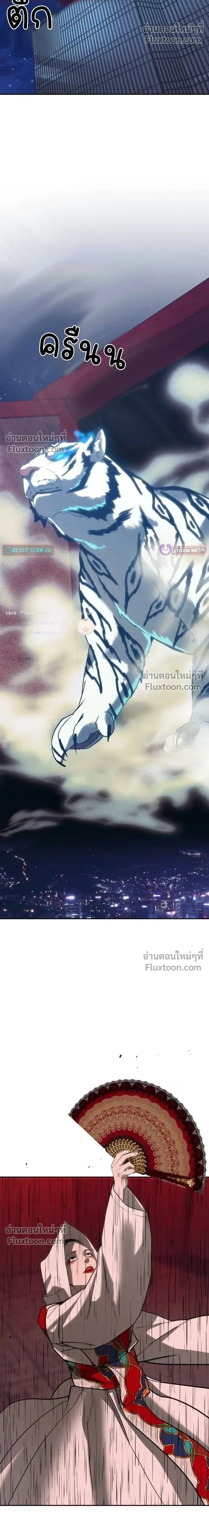 หน้าที่ 29