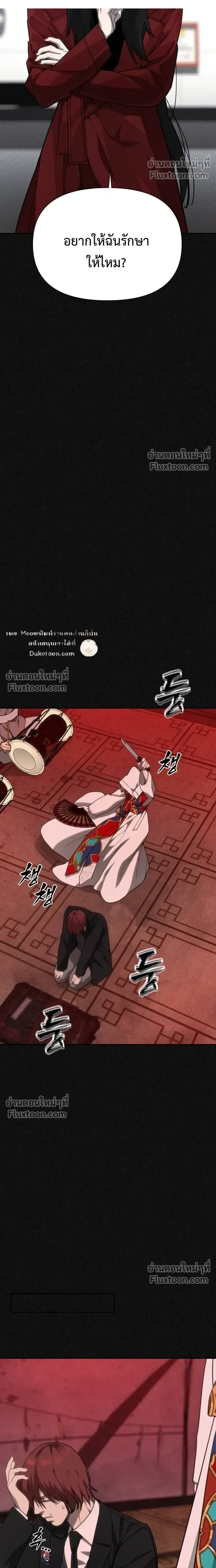 หน้าที่ 25