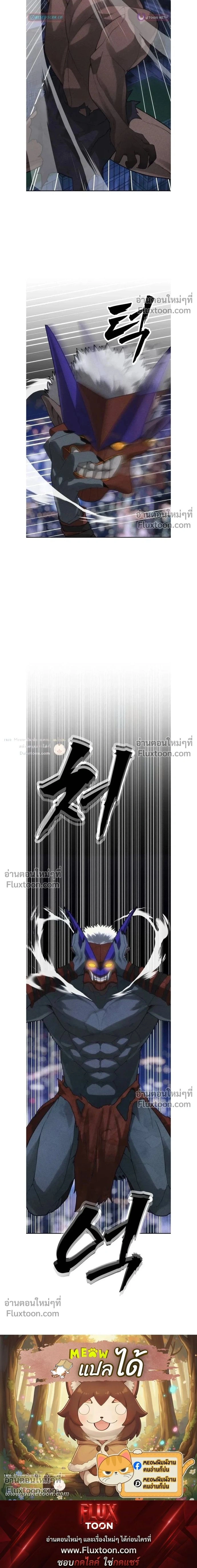 หน้าที่ 32