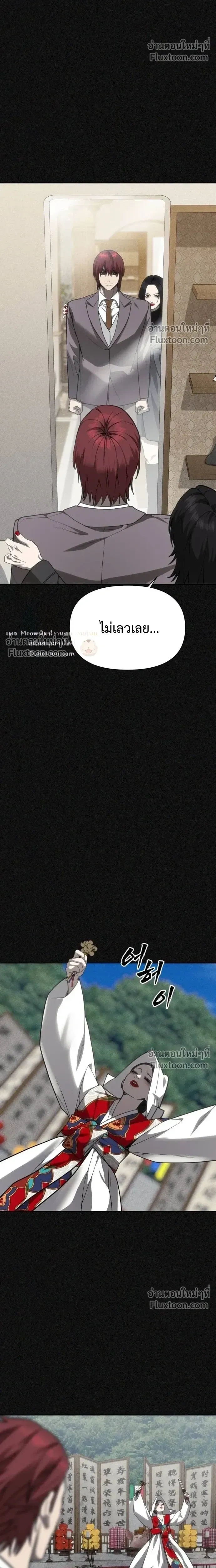 หน้าที่ 27