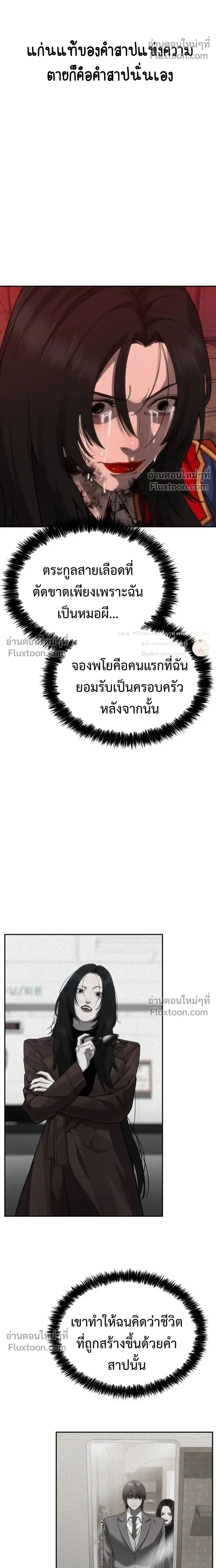 หน้าที่ 27