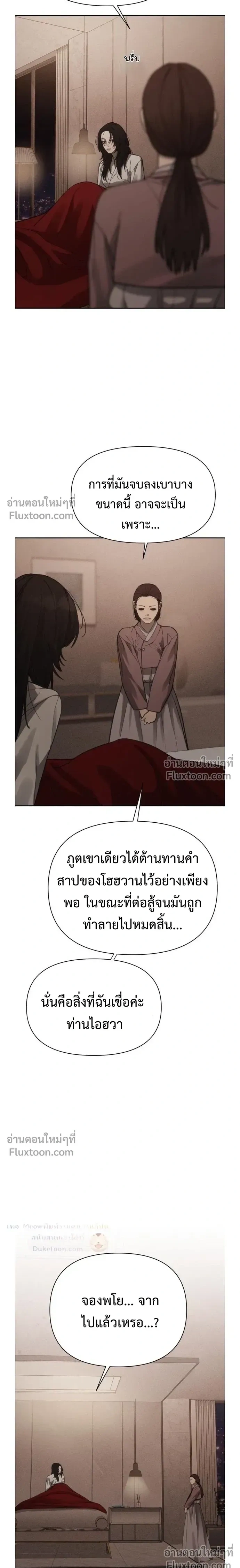 หน้าที่ 30