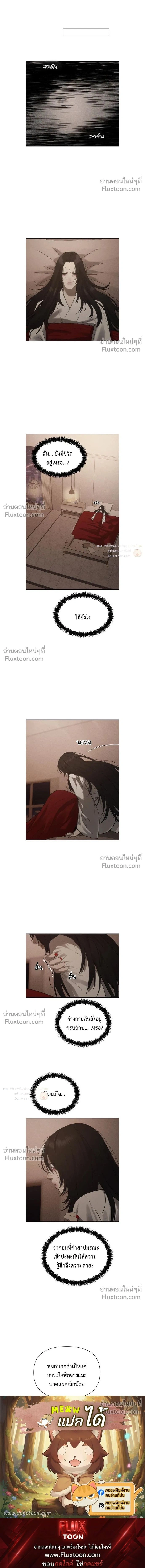 หน้าที่ 34