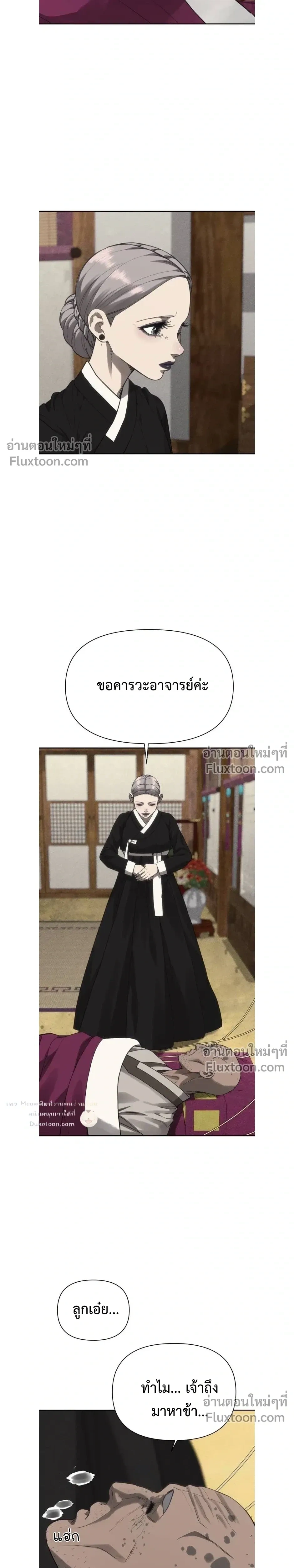 หน้าที่ 31