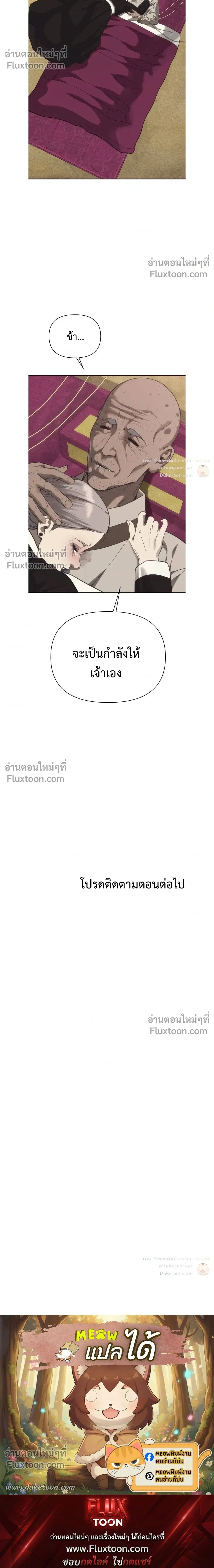 หน้าที่ 35