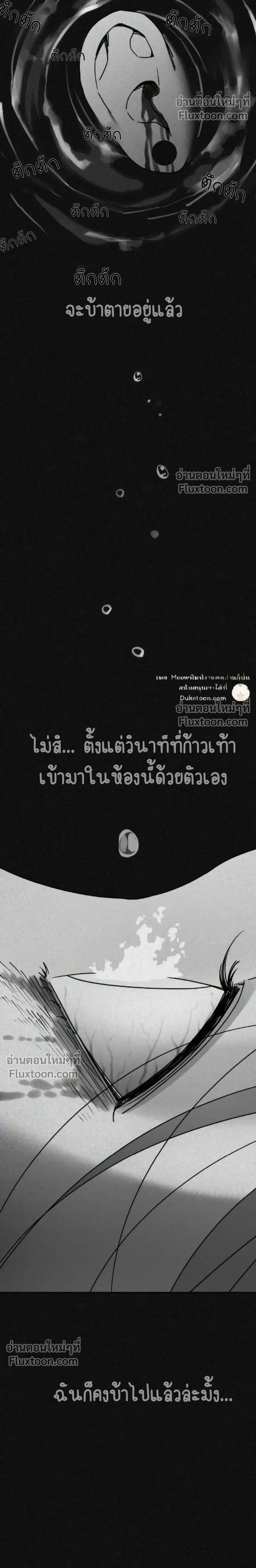 หน้าที่ 37