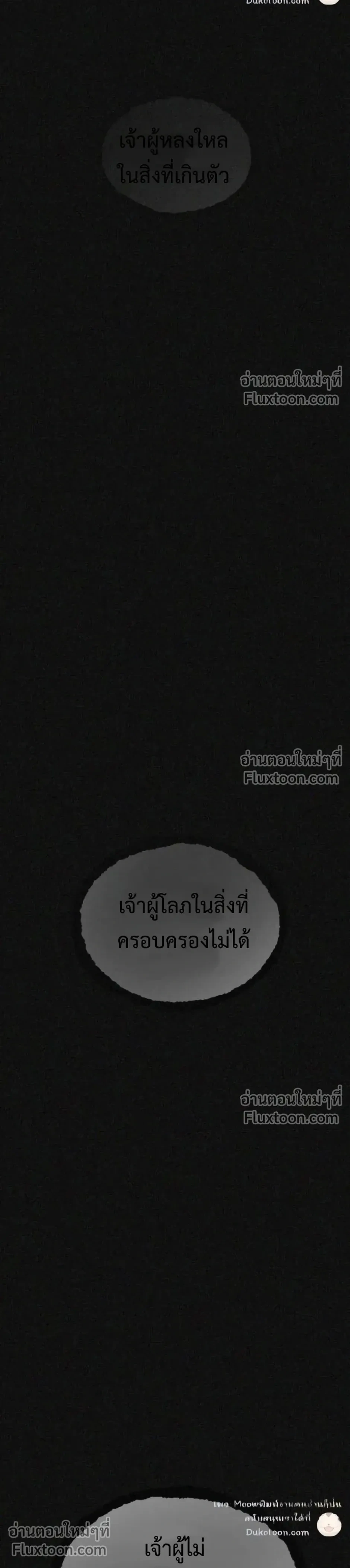 หน้าที่ 42