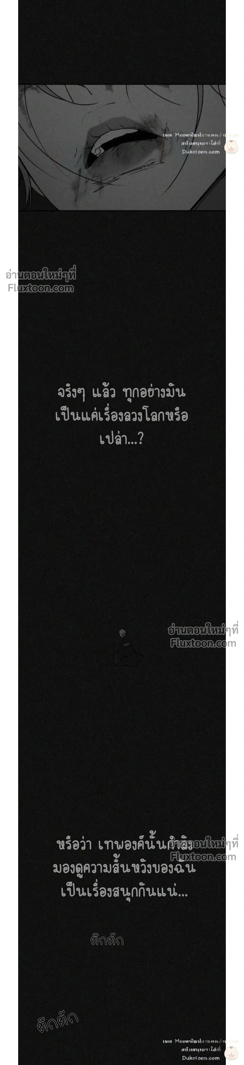 หน้าที่ 35