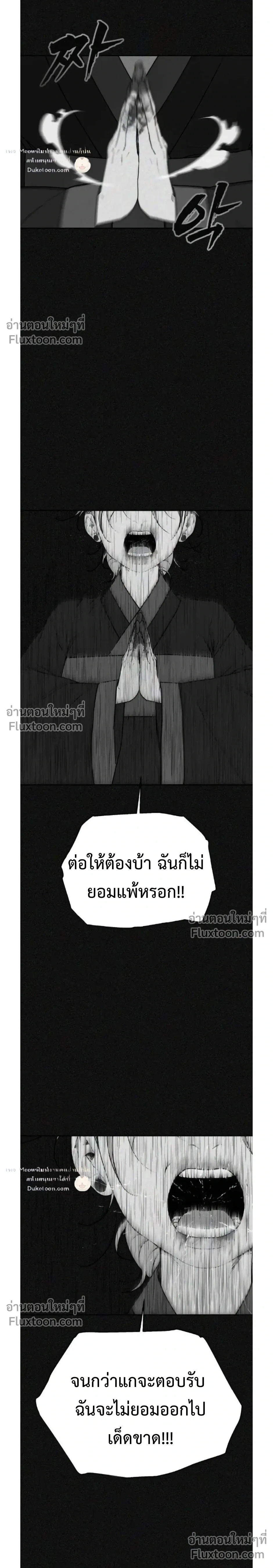 หน้าที่ 40