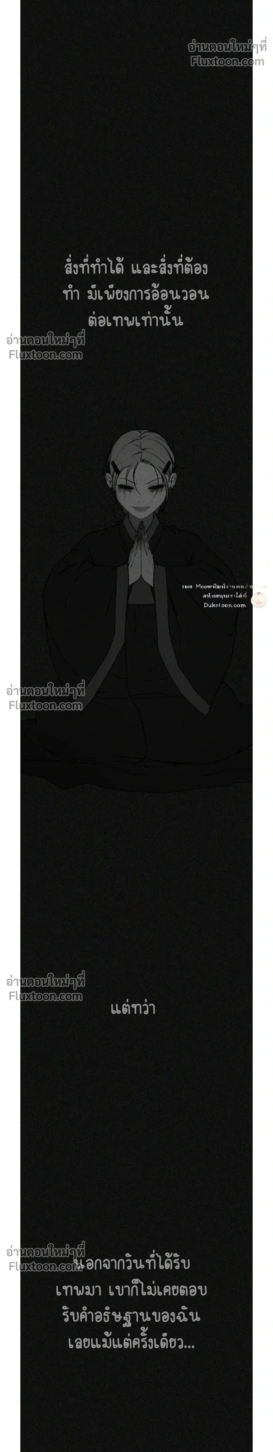 หน้าที่ 34