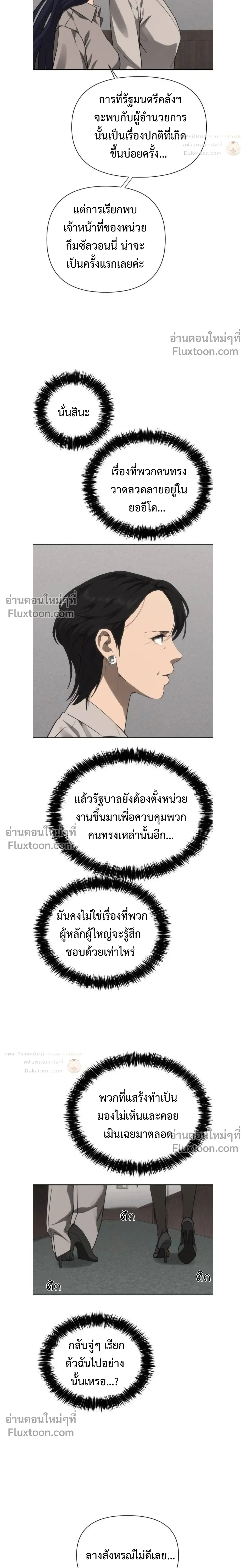 หน้าที่ 34