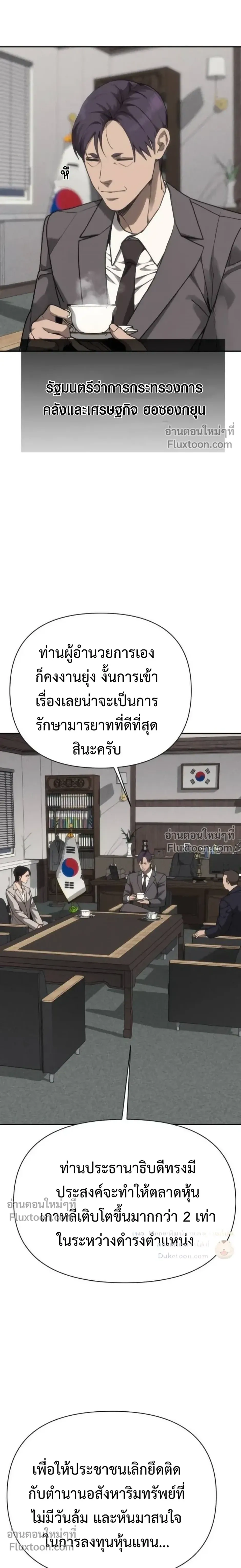 หน้าที่ 37