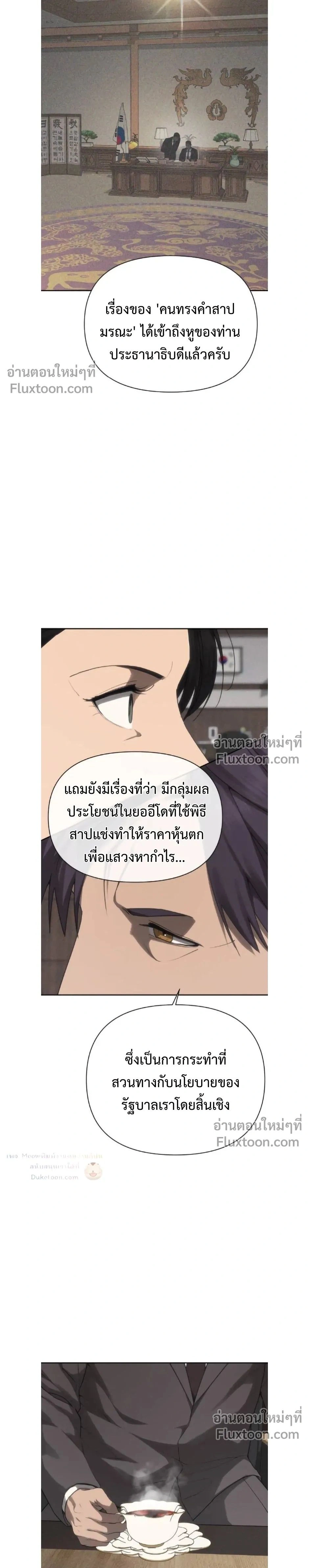 หน้าที่ 39