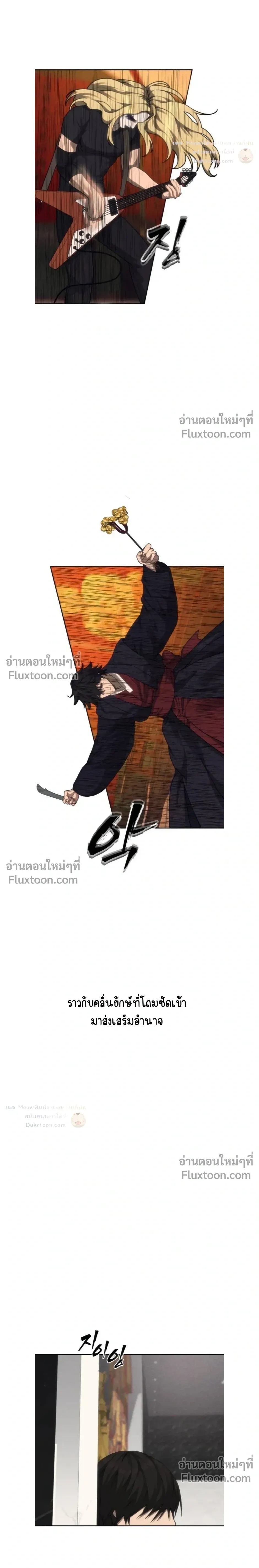 หน้าที่ 31