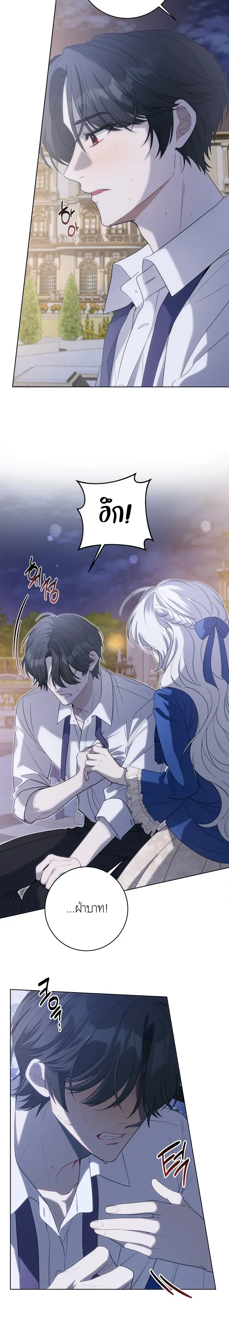 หน้าที่ 21