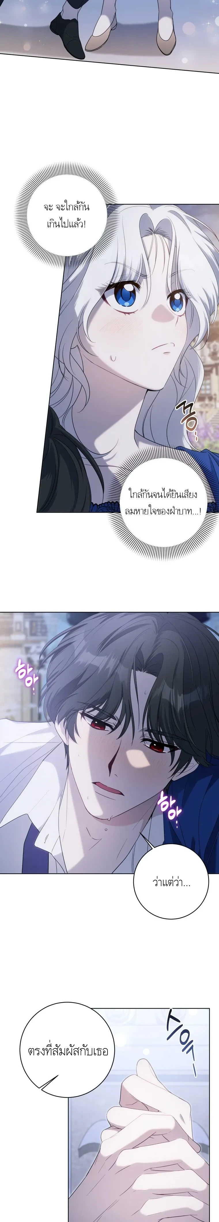 หน้าที่ 24