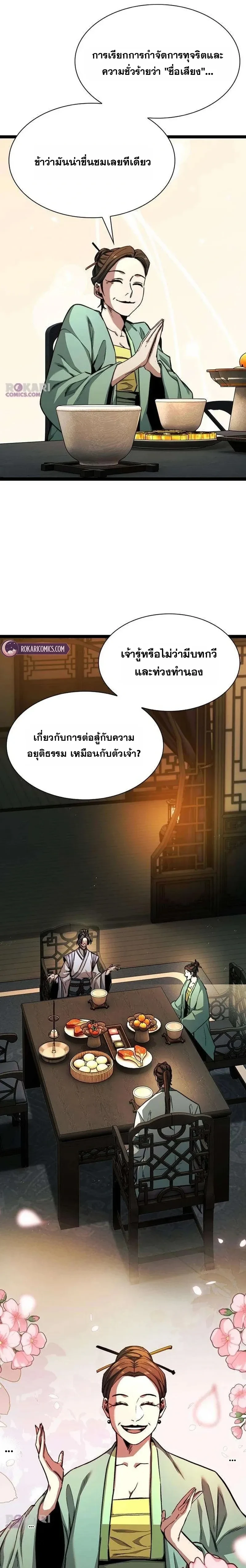 หน้าที่ 30