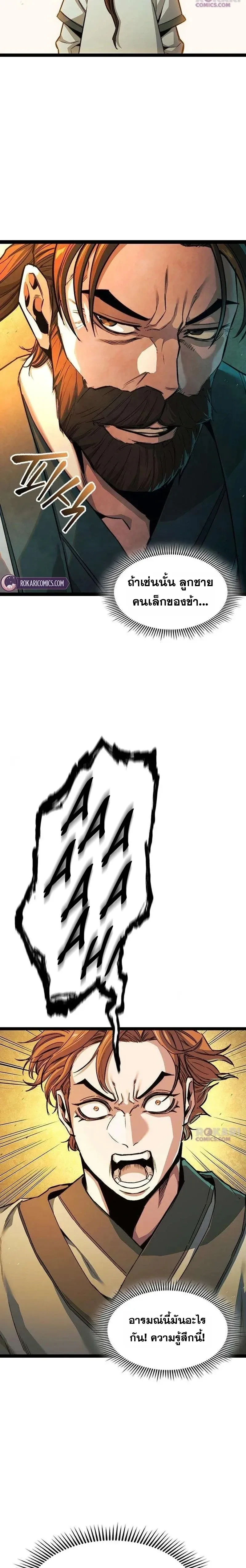 หน้าที่ 18