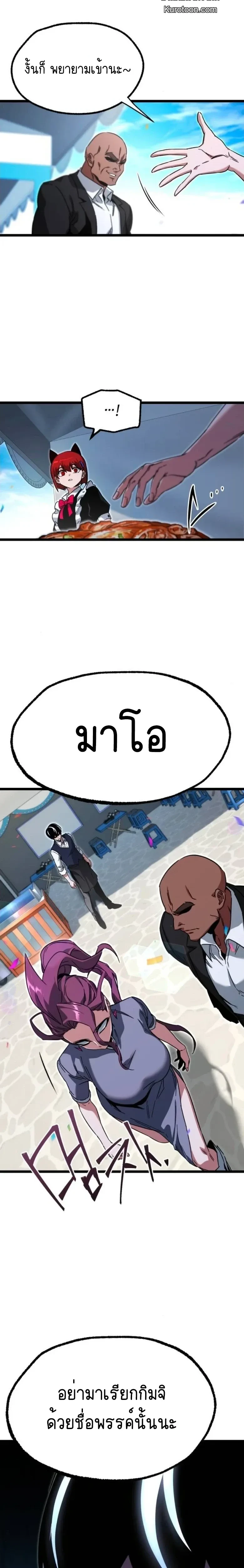 หน้าที่ 31