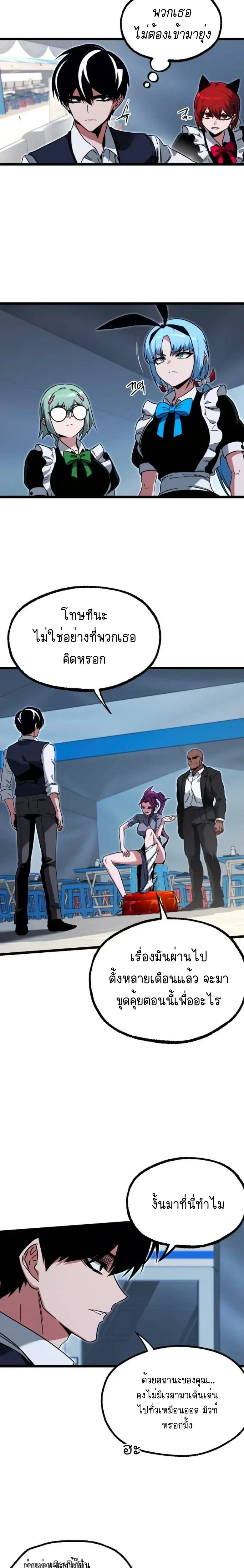 หน้าที่ 27