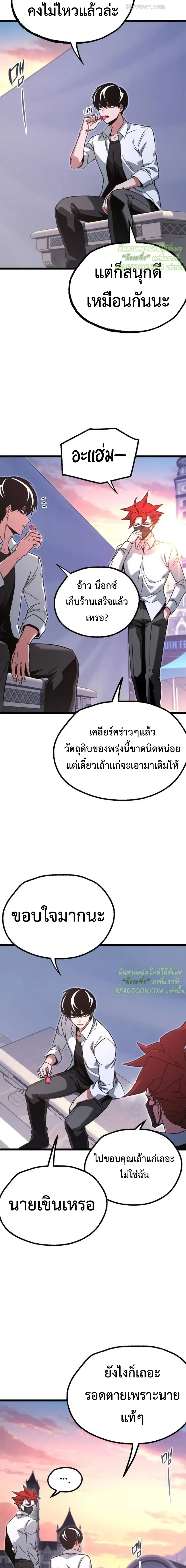 หน้าที่ 20