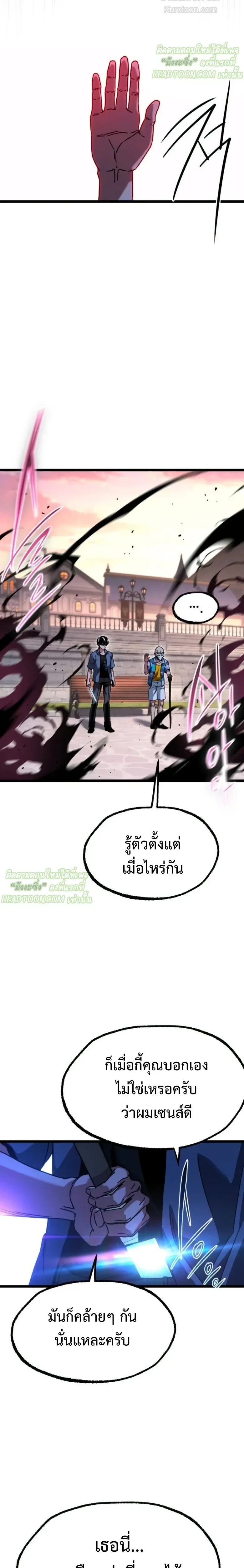 หน้าที่ 32