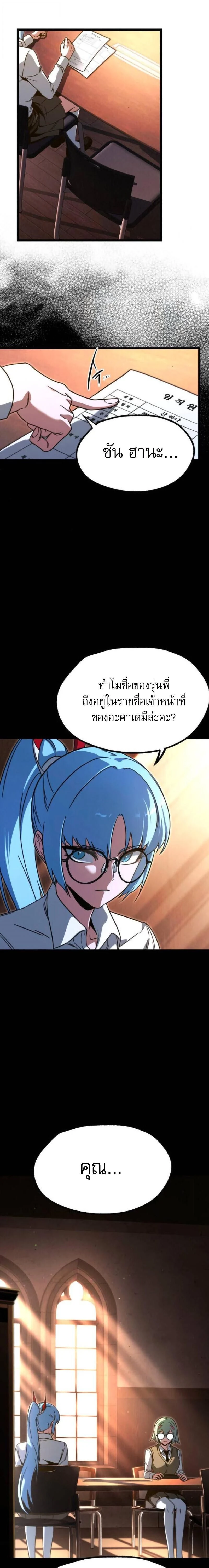 หน้าที่ 28