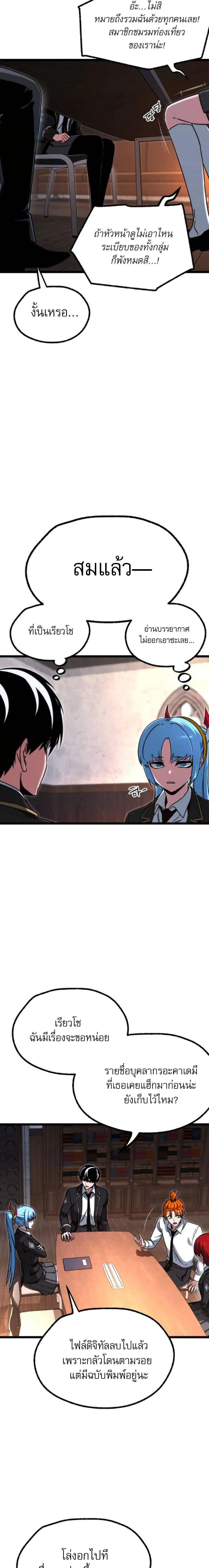 หน้าที่ 9