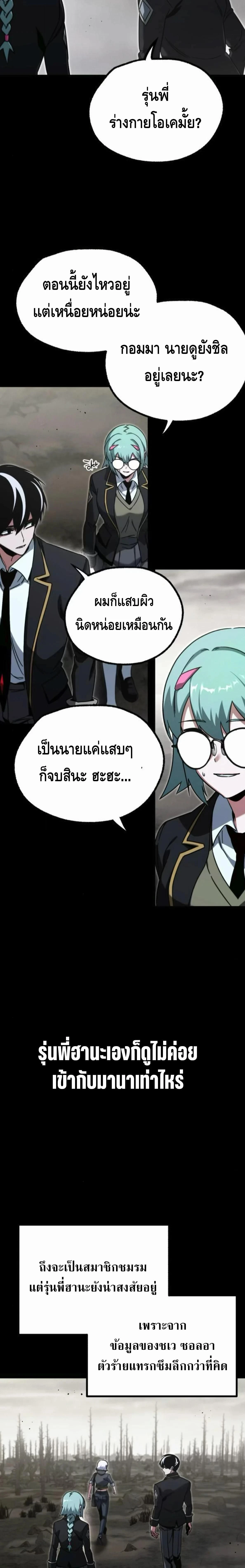 หน้าที่ 34