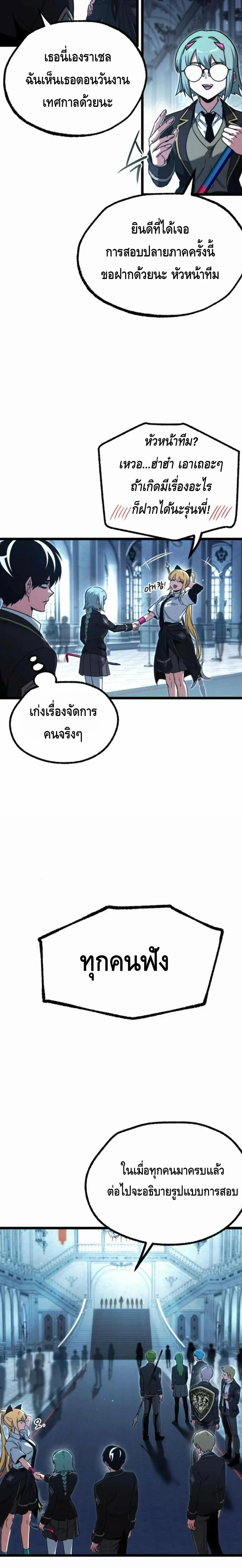 หน้าที่ 22