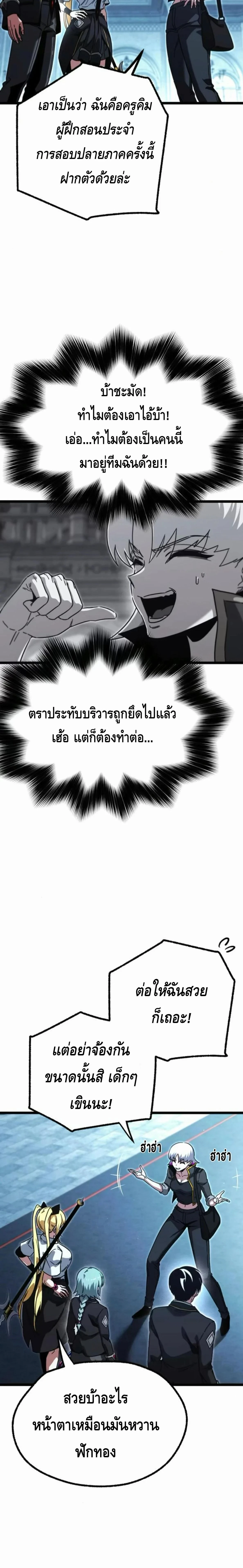 หน้าที่ 28