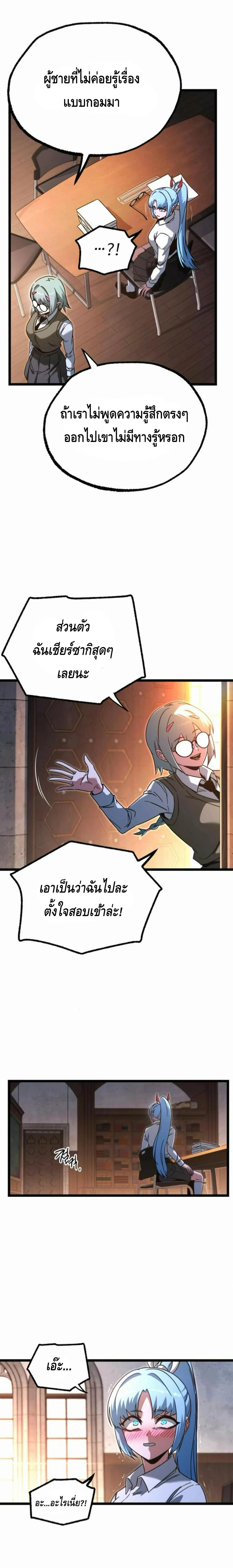 หน้าที่ 9