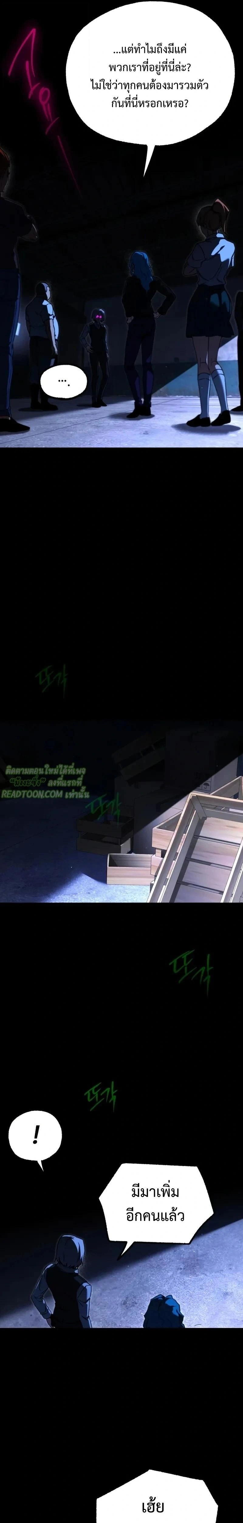 หน้าที่ 28